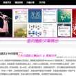 香港澳门6合开彩开奖直播卜